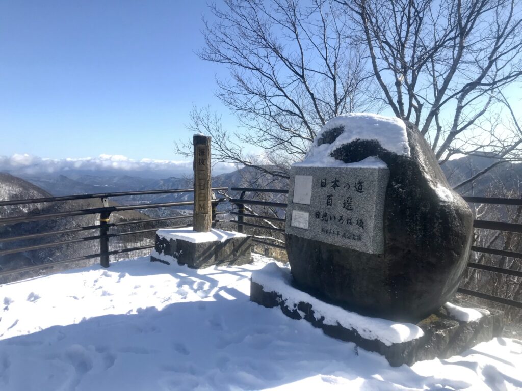 いろは坂黒髭平